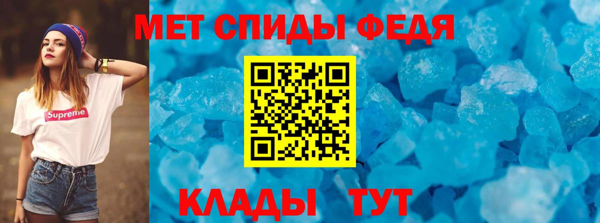 Амфетамин  АМФЕТАМИН Розовый  АМФЕТАМИН  Вход с VPN  Тавда 