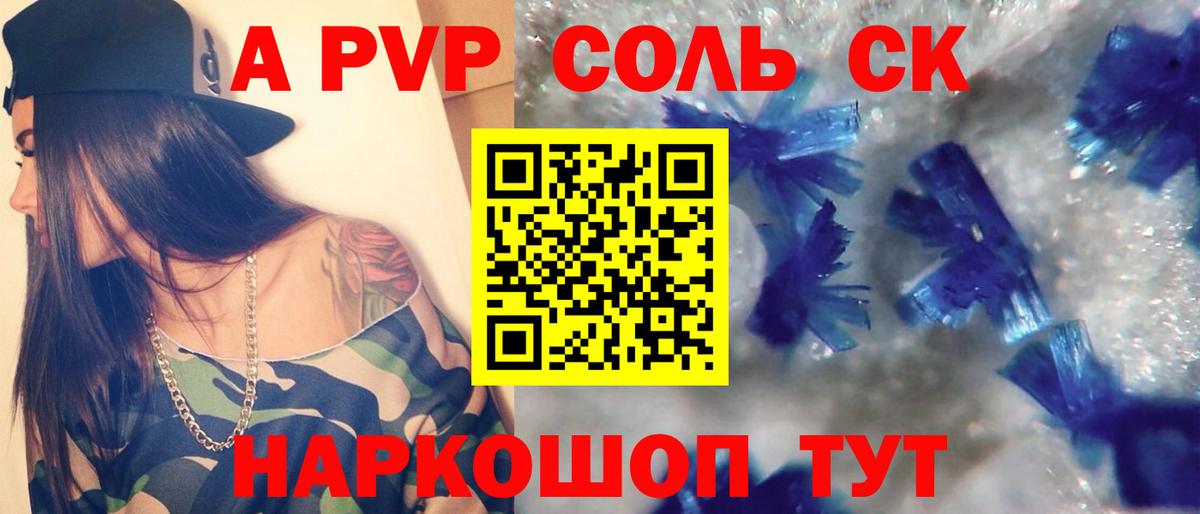 Тавда  Alfa_PVP мука  Вход с VPN 
