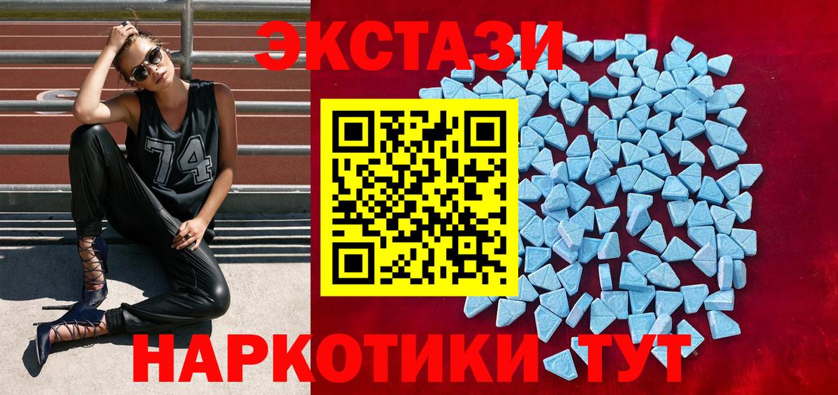 ОМГ ОМГ зеркало  где продают   Вход с VPN  Ecstasy Punisher  ЭКСТАЗИ  Тавда 