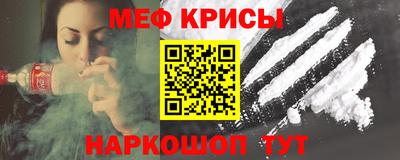 марки nbome Обнинск