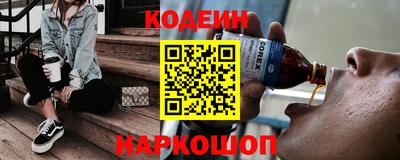 марки nbome Обнинск