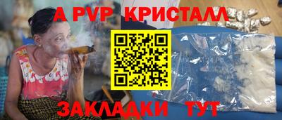 круглые Обь