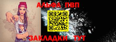 круглые Обь