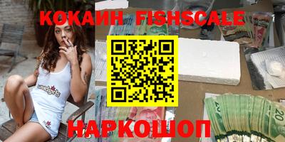 круглые Обь