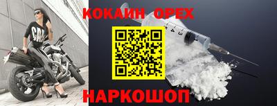 марки lsd Нягань