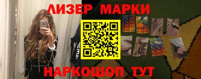 марки nbome Обнинск