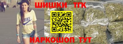 марки nbome Обнинск