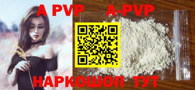 круглые Обь