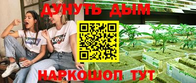марки nbome Обнинск