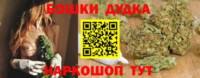 марки nbome Обнинск
