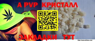 круглые Обь