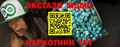 марки nbome Обнинск