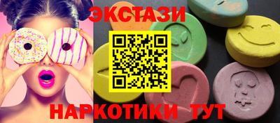 марки lsd Нягань