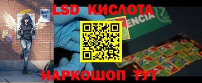 марки lsd Нягань