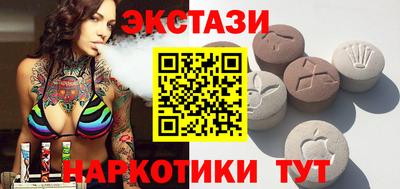 марки nbome Обнинск