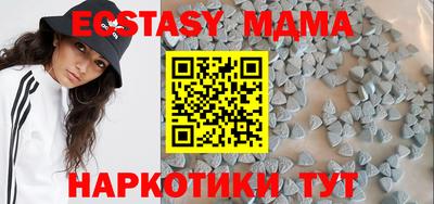 марки lsd Нягань