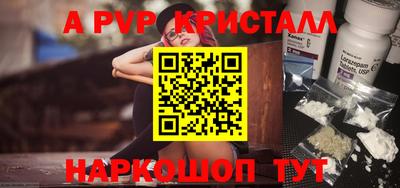 круглые Обь