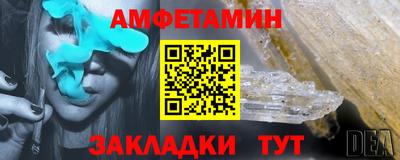 круглые Обь