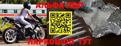 круглые Обь