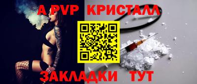 марки nbome Обнинск
