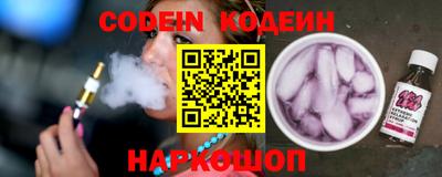 круглые Обь