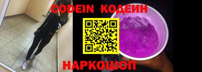 марки nbome Обнинск