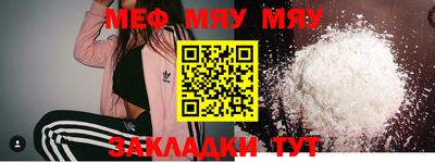 круглые Обь