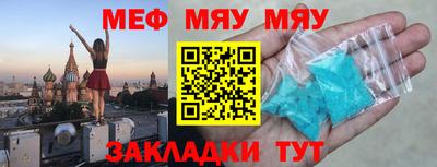 марки nbome Обнинск