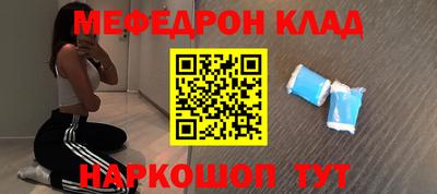 марки nbome Обнинск
