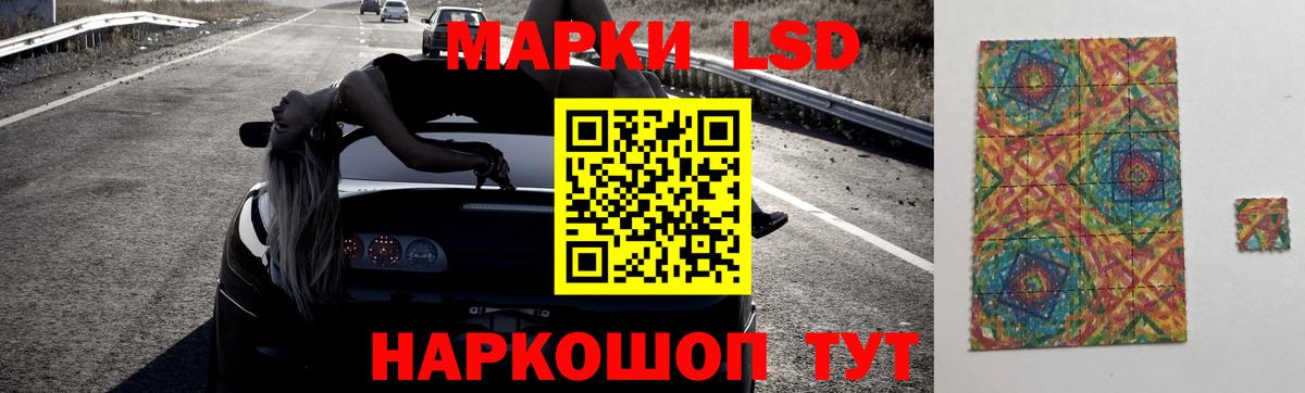 ЛСД экстази кислота Тавда