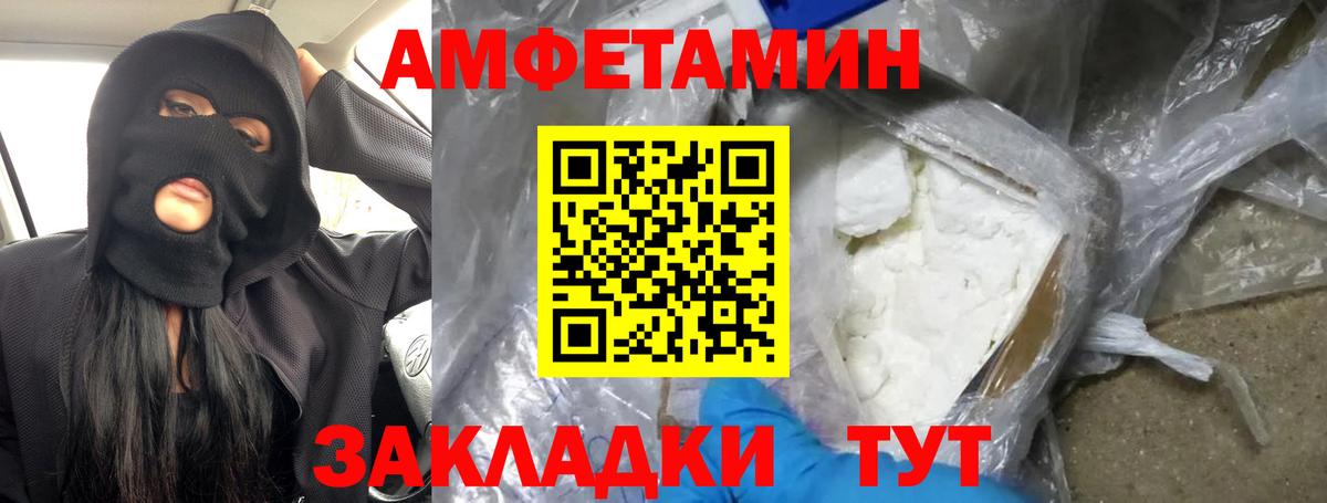 Тавда  Первитин витя  Вход с VPN 