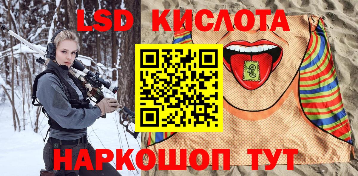 Марки NBOMe 1500мкг  наркота  Тавда  Марки NBOMe 1500мкг  Вход с VPN 