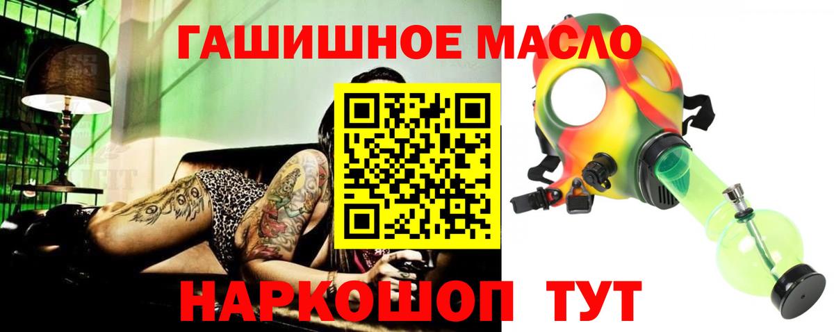 Тавда  где можно купить наркотик  Вход с VPN  ТГК вейп с тгк 