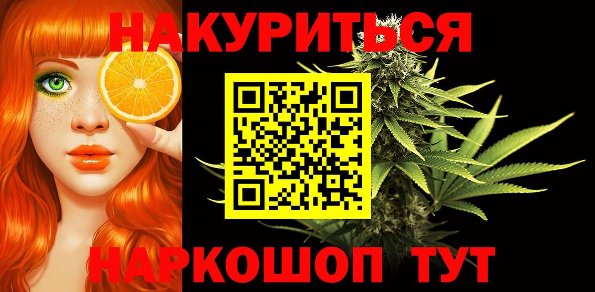 Канабис VHQ Тавда